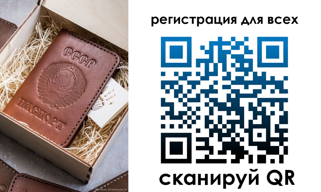 временная регистрация поиск в Щёлково